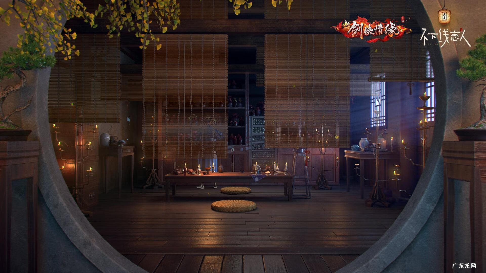 剑侠情缘 主题曲 剑仙情缘