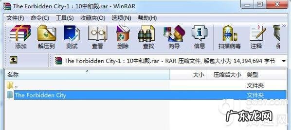 minecraft存档网站 Minecraft地图