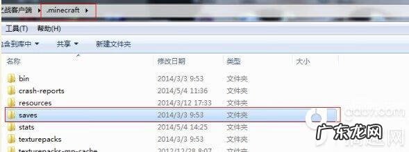 minecraft存档网站 Minecraft地图