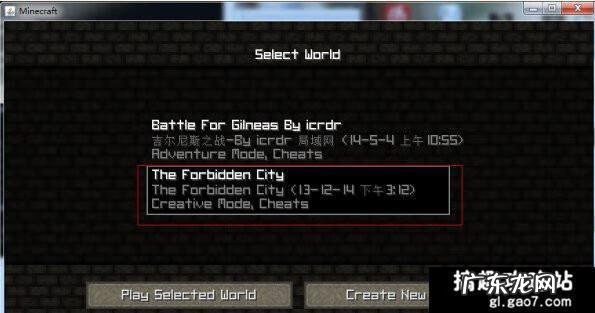 minecraft存档网站 Minecraft地图