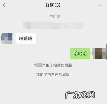 100句超温柔微信拍一拍后缀 微信拍了拍我的后面怎么加字搞笑