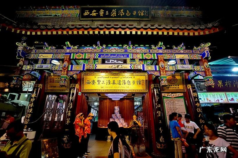 回民区疫情 西安回民街有疫情吗