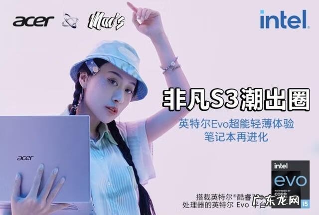 4500左右的笔记本排名 4500左右的笔记本推荐