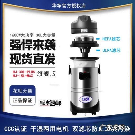 工业吸尘器哪种好用 工业吸尘器什么牌子的好