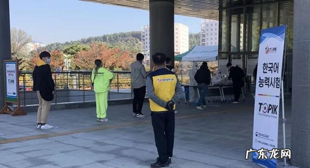 国内韩语等级考试时间2022 韩国语考试时间多久