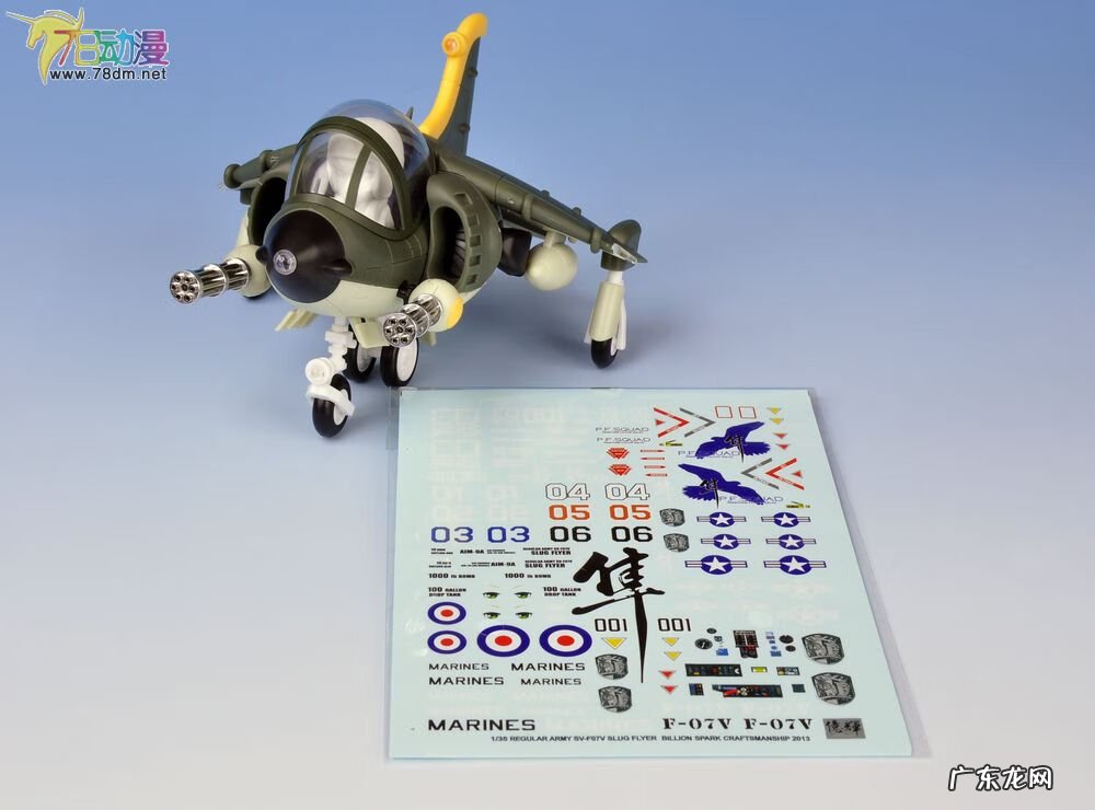 合金飞机 合金飞机模型