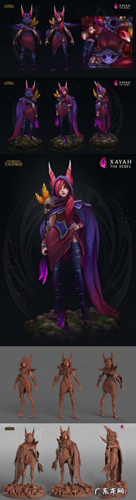 洛与霞有什么加成 霞与洛