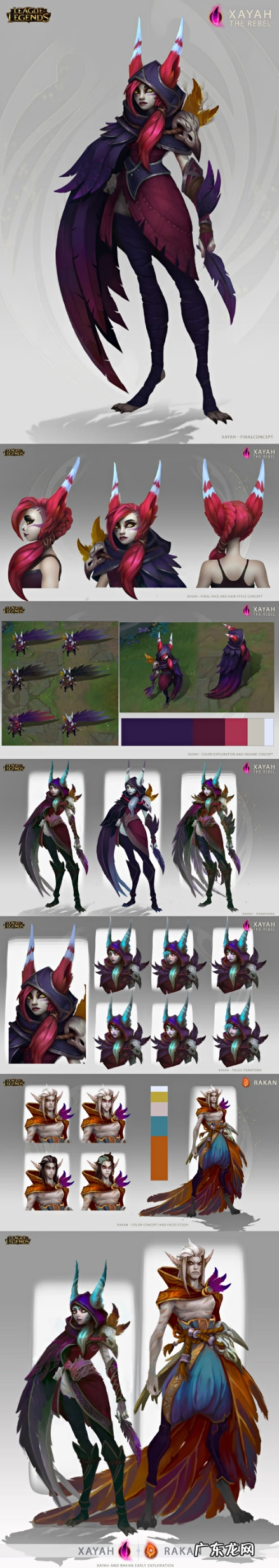 洛与霞有什么加成 霞与洛