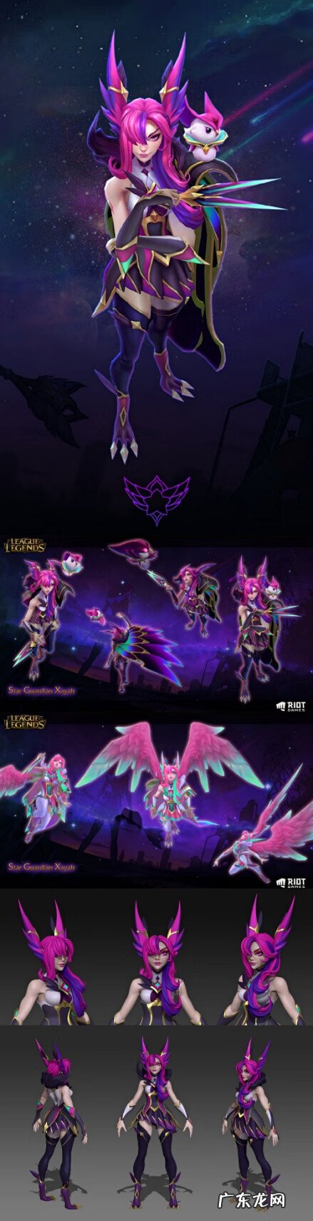 洛与霞有什么加成 霞与洛