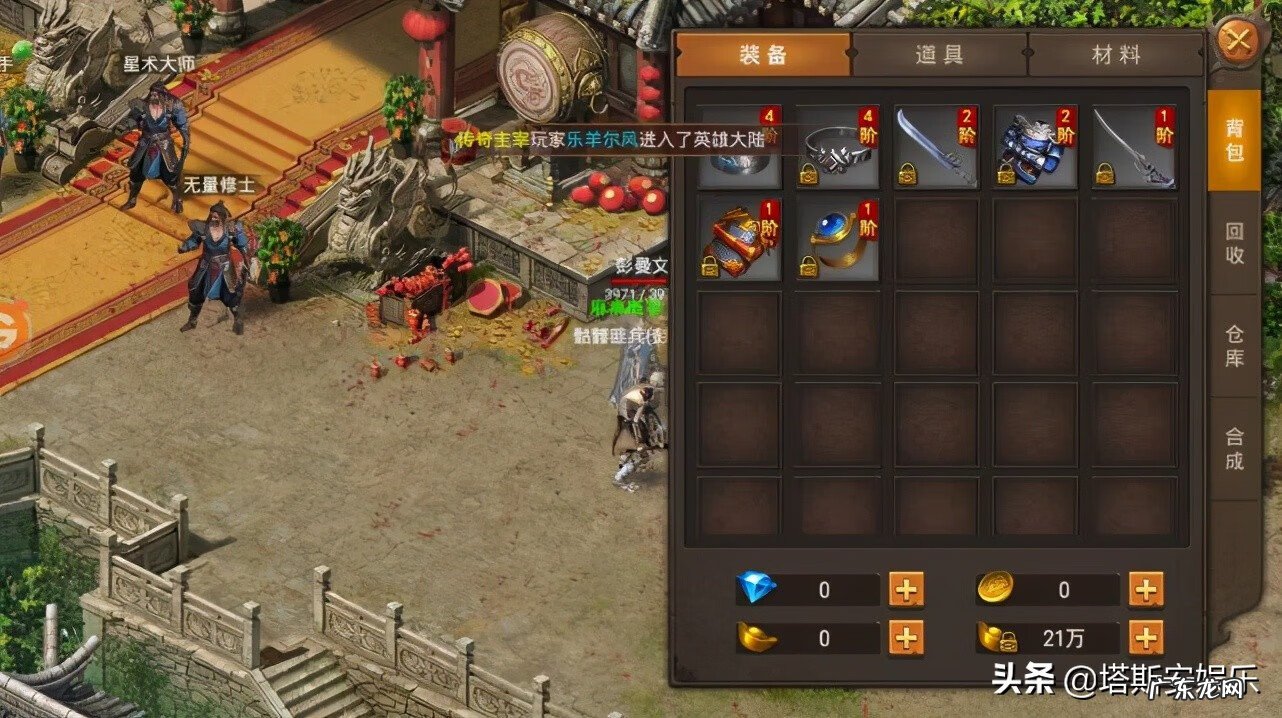 3d大型网络游戏推荐 大型3d网络游戏推荐