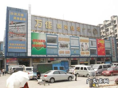 广州服装批发市场网站 广州服装批发市场微信