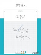 求解数学题 怎么解答数学题