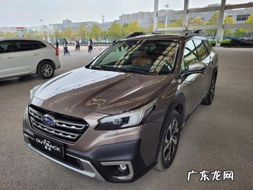 斯巴鲁森林人和傲虎怎么选择 百度汽车大师问答