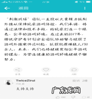 绝地求生全军出击旧版本下载 吃鸡战场体验