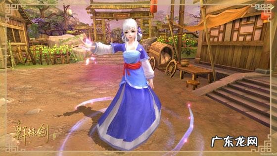 轩辕剑剧情简介详细