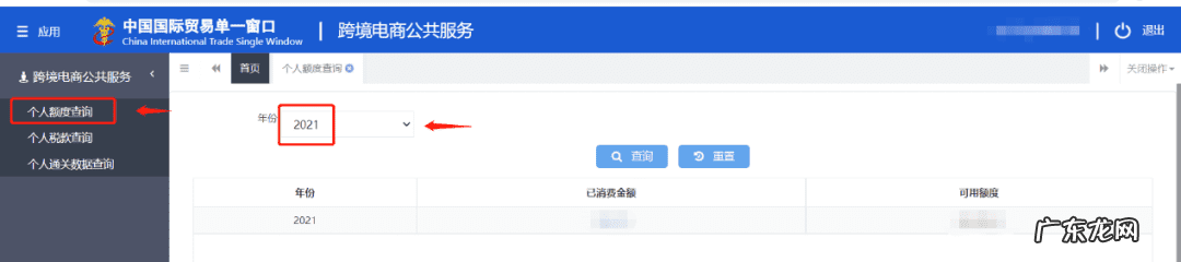 如何用手机网上购物具体步骤 网上购物流程包括哪些步骤