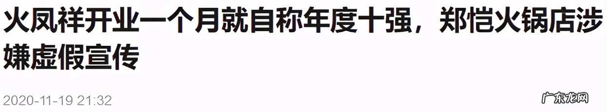杜海涛开的店在哪里 杜海涛开的店有哪些