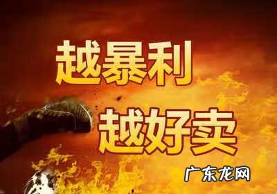 好的投资项目 投资赚钱的项目