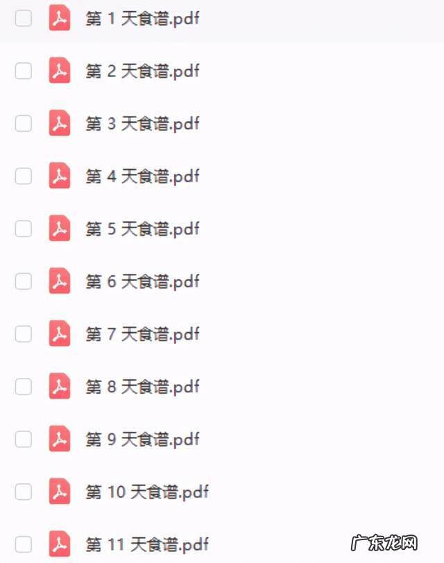 七日瘦身汤菜谱做法七日瘦身 7日瘦身汤的做法