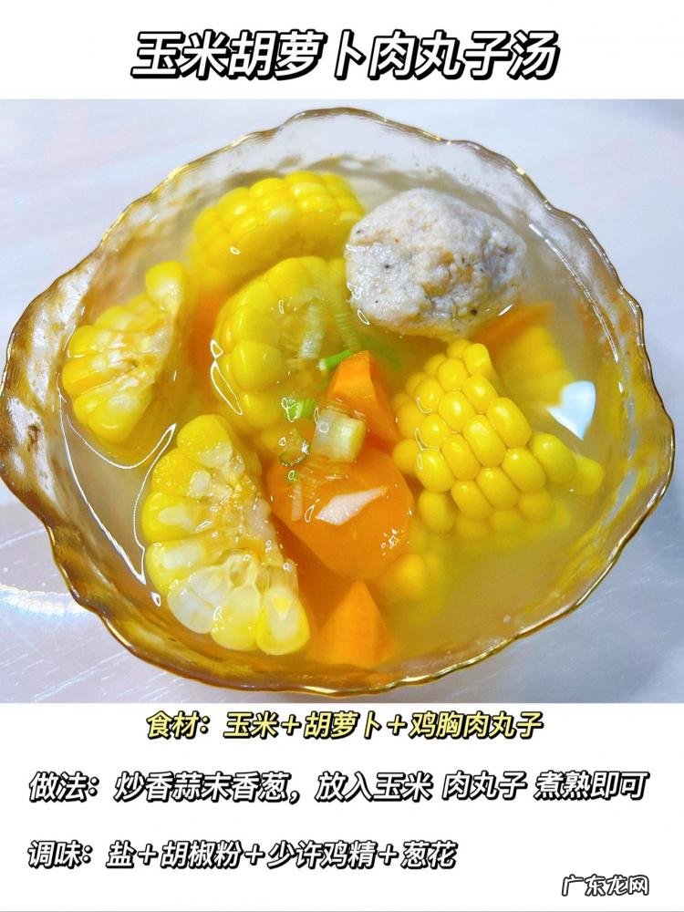 七日瘦身汤菜谱做法七日瘦身 7日瘦身汤的做法