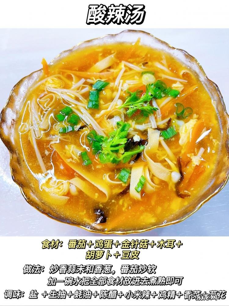 七日瘦身汤菜谱做法七日瘦身 7日瘦身汤的做法