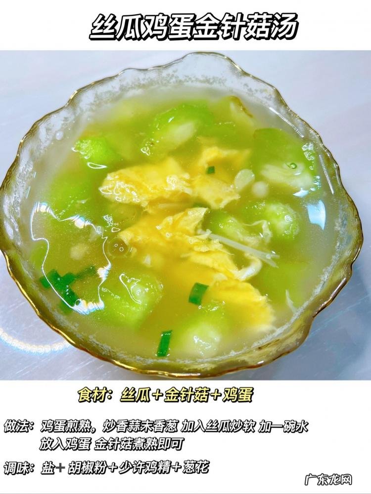 七日瘦身汤菜谱做法七日瘦身 7日瘦身汤的做法