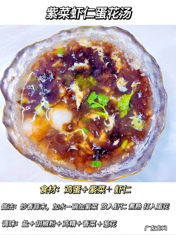 七日瘦身汤菜谱做法七日瘦身 7日瘦身汤的做法