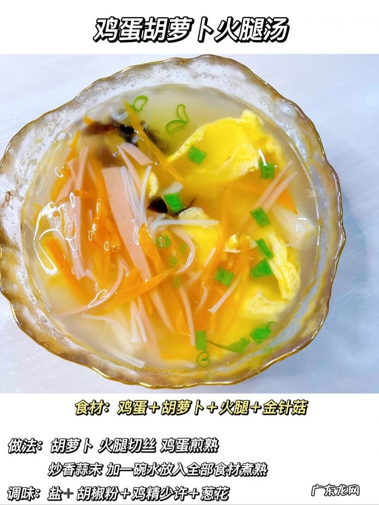 七日瘦身汤菜谱做法七日瘦身 7日瘦身汤的做法