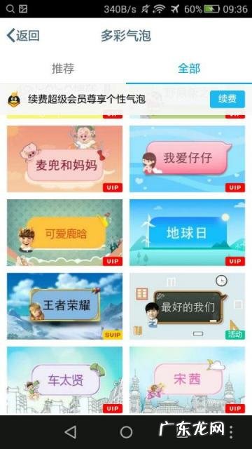 打字皮肤大全免费 免费键盘皮肤