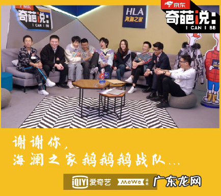 海澜之家男装外套 海澜之家男装标志