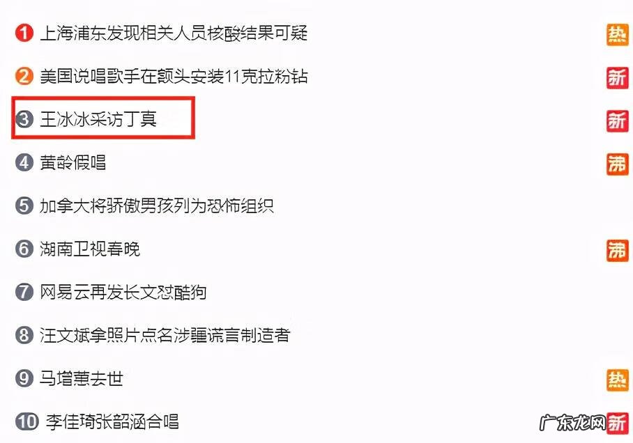 海澜之家男装外套 海澜之家男装标志