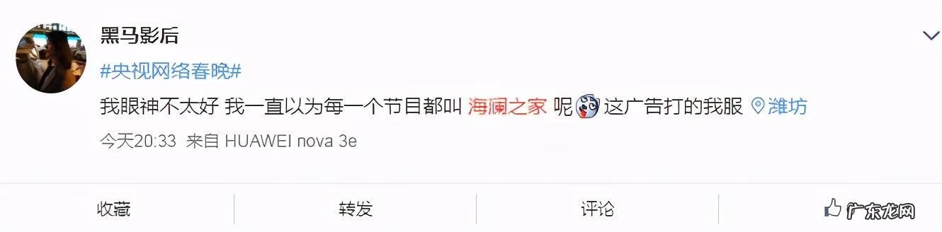 海澜之家男装外套 海澜之家男装标志