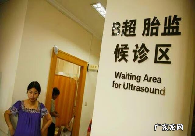 四维检查时间 四维检查