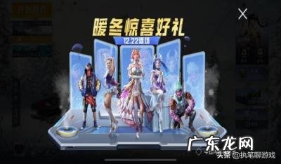 和平精英特斯拉钥匙仓库 和平精英里面的宝箱在哪里