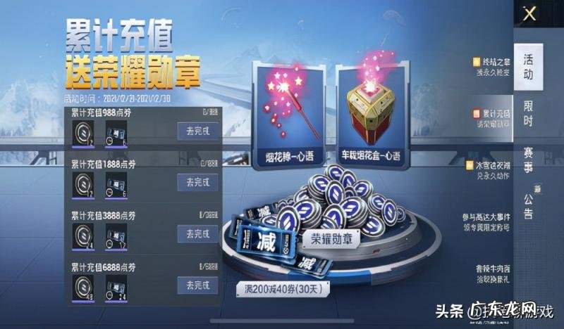 和平精英特斯拉钥匙仓库 和平精英里面的宝箱在哪里