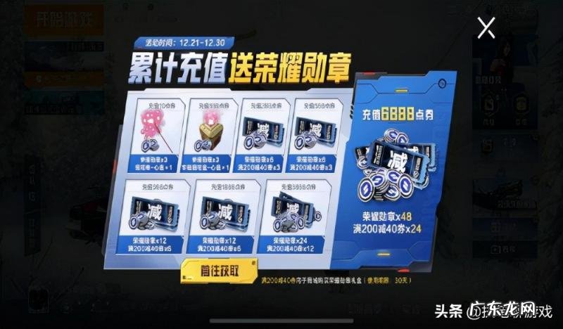 和平精英特斯拉钥匙仓库 和平精英里面的宝箱在哪里