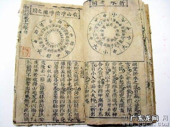 风水书籍大全 风水秘术书籍