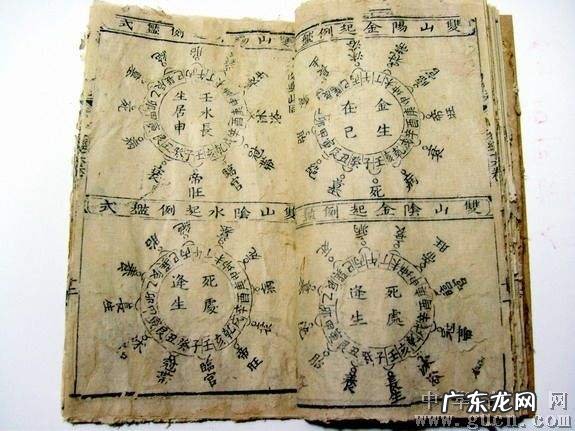 风水书籍大全 风水秘术书籍