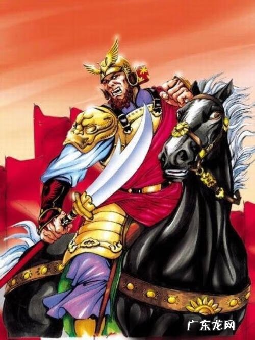 风水坐山八煞 梁山七十二地煞