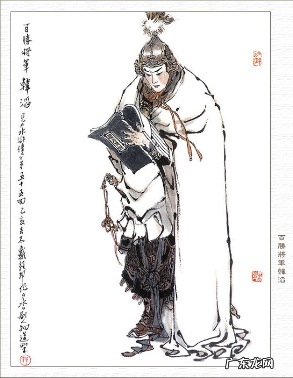 风水坐山八煞 梁山七十二地煞