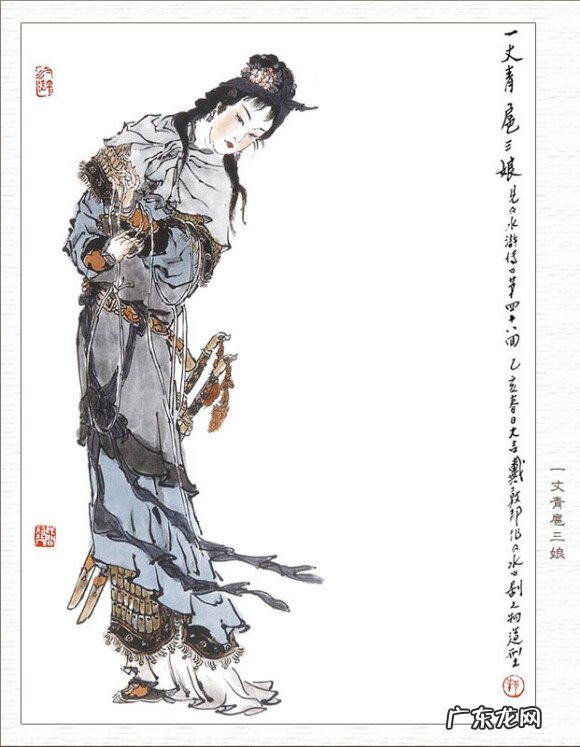 风水坐山八煞 梁山七十二地煞