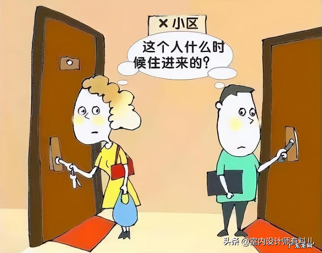 让邻居倒霉风水 楼里邻居都很不幸风水不好吗为什么