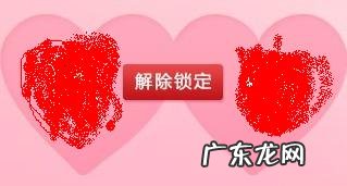 qq情侣红钻有什么用 qq情侣红钻手机上会显示吗?