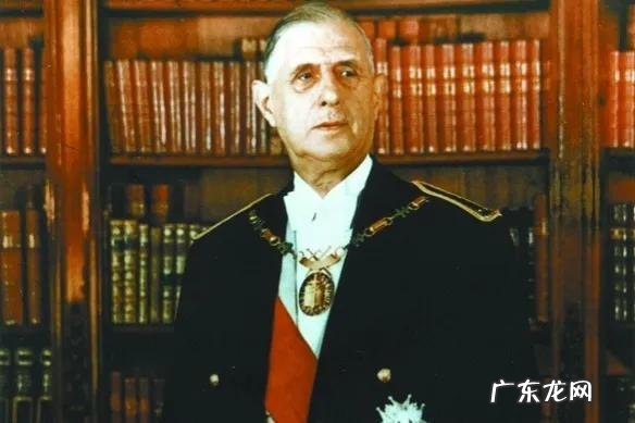 “法国国父”81岁戴高乐养生秘诀:3个“真爱”,幸福愉快