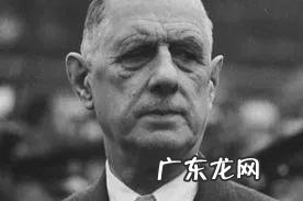 “法国国父”81岁戴高乐养生秘诀:3个“真爱”,幸福愉快