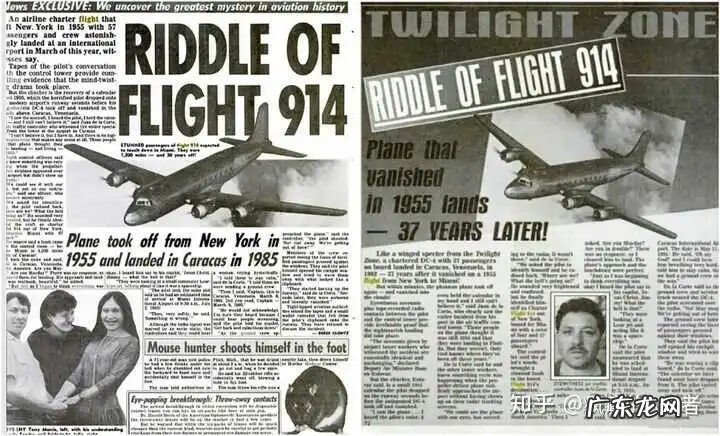 机场控制台3D 机场控制台3