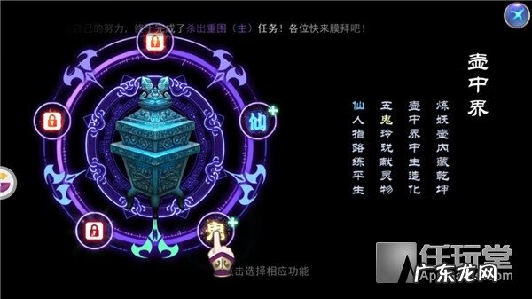 轩辕剑之天之痕主演 轩辕剑之天之痕好看么