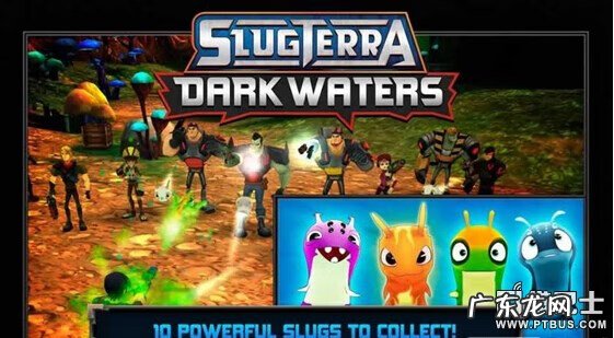 斯拉格精灵图片 斯拉格精灵