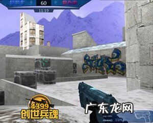 4399创世兵魂手机版 创世兵魂辅助大全