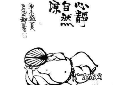 “漫画大师”96岁华君武养生秘诀：5个习惯，颐养天年